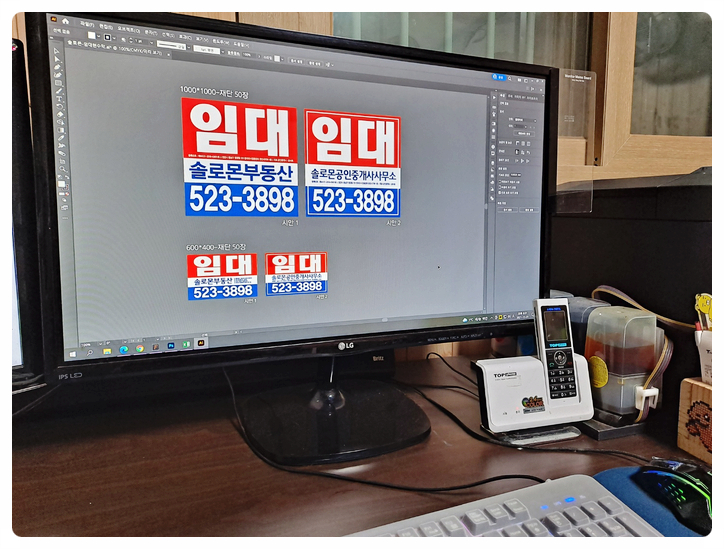 솔로몬광고디자인 이미지