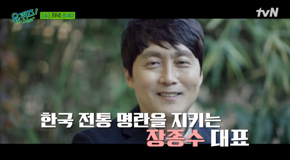 (유)푸드온 이미지