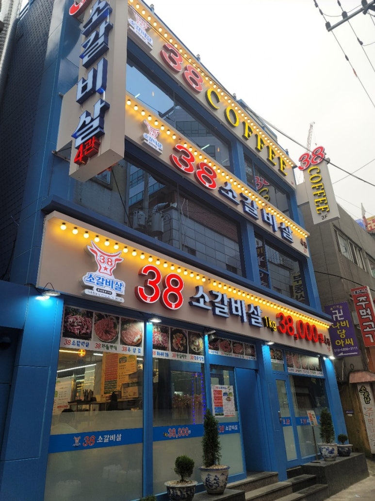 단미청 이미지