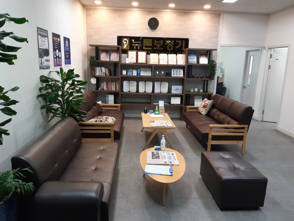 뉴톤보청기(성남지사) 이미지