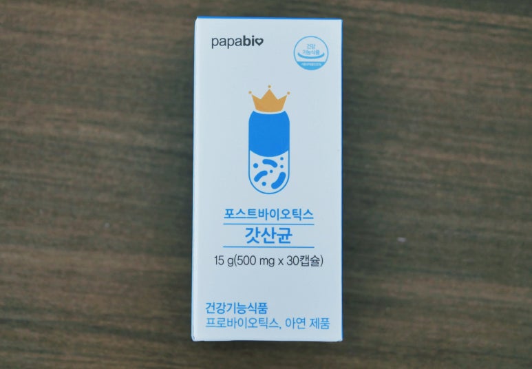 파파비오랩 이미지