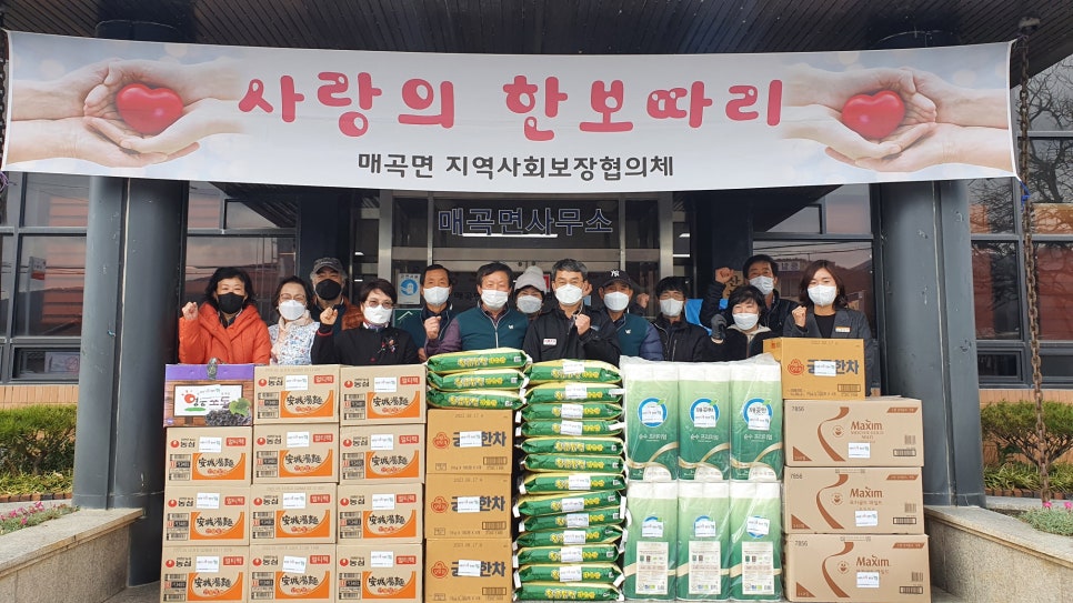 영동유통 이미지