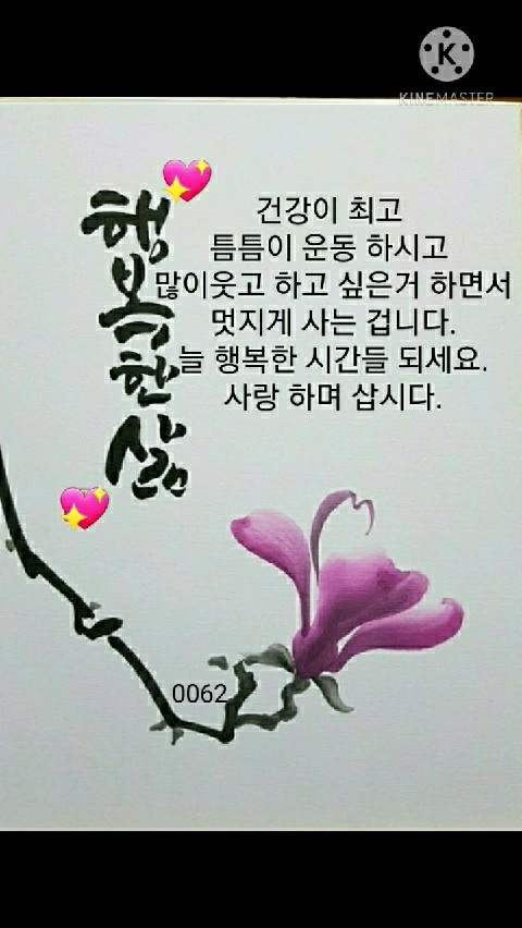 삼화비젼 이미지