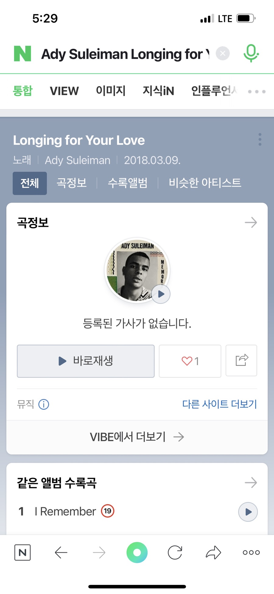 마농트로포 이미지