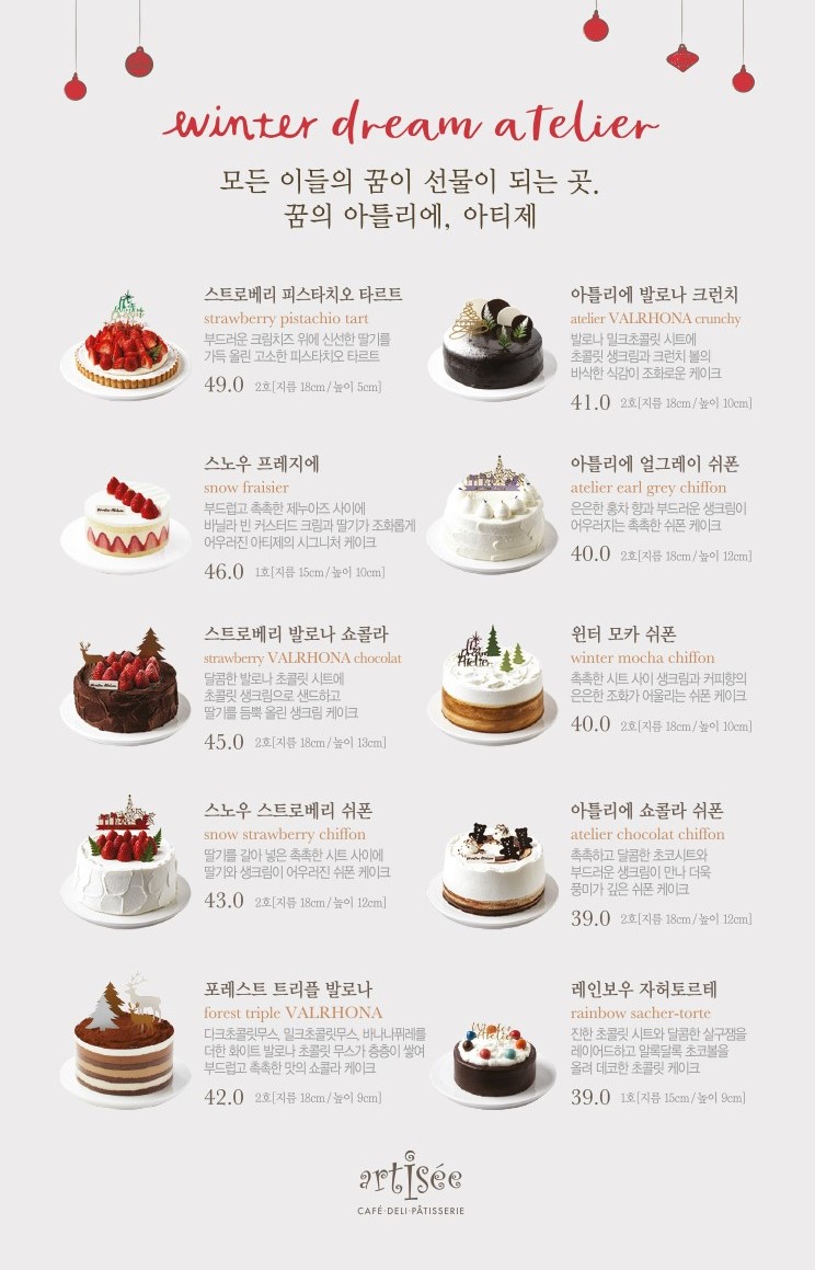 케이크시즌 이미지