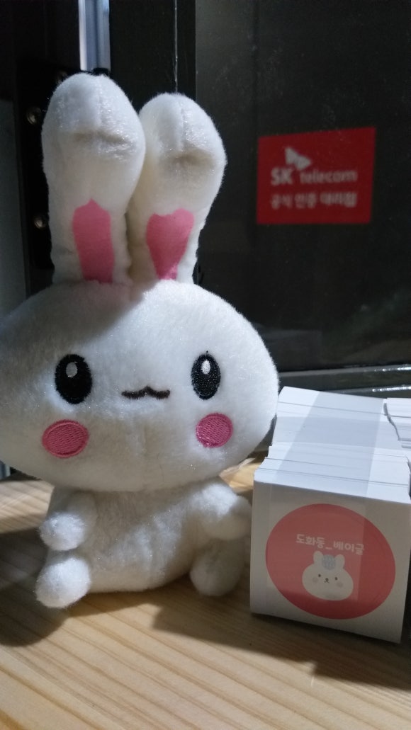 도화동베이글 이미지