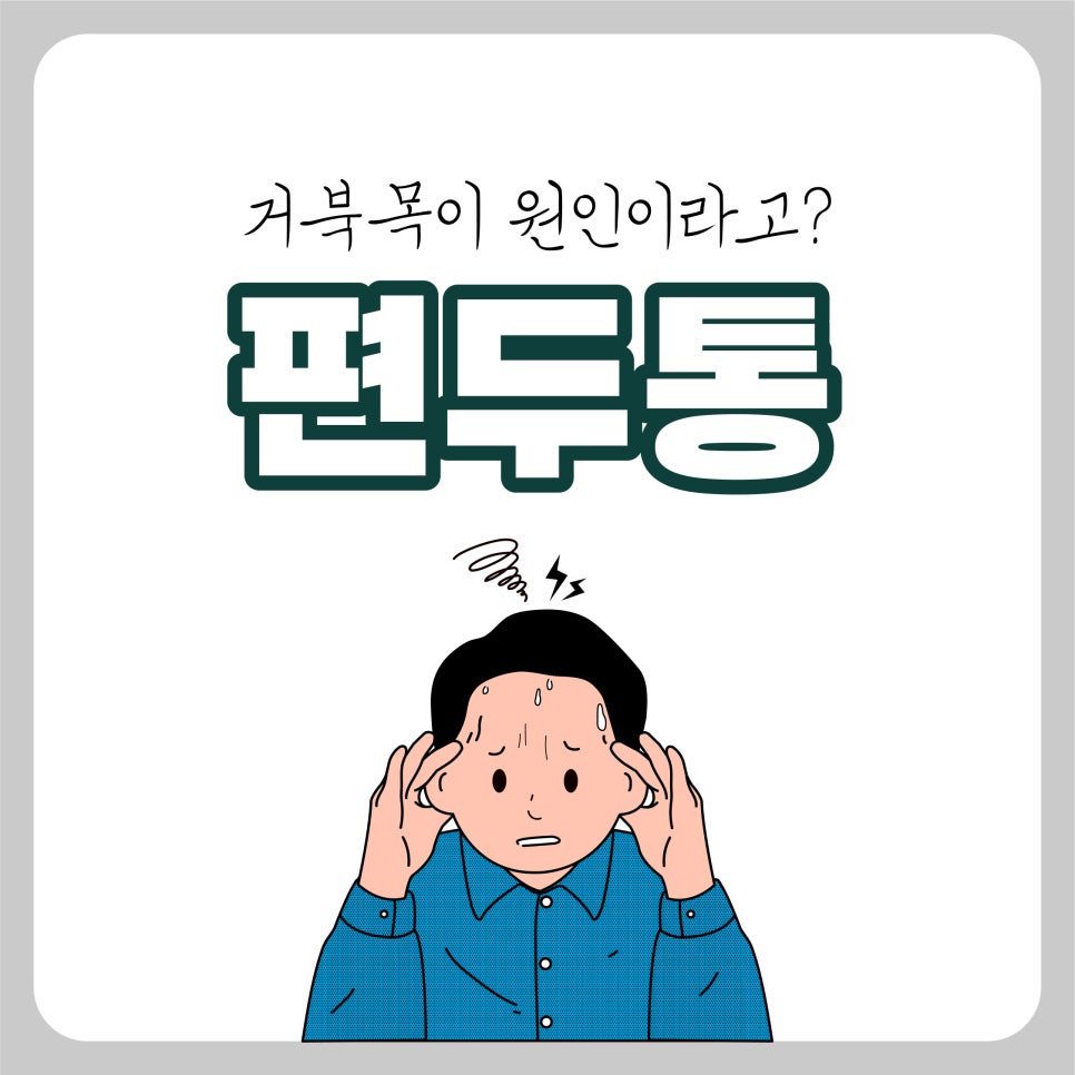 본의원 이미지