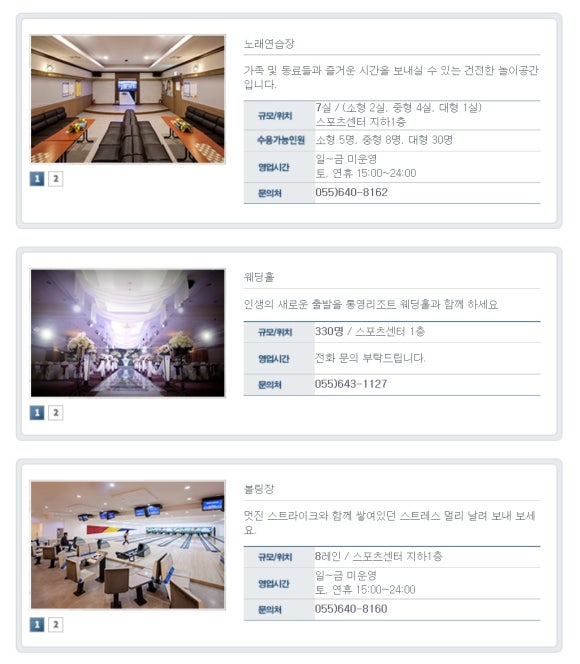 금호당구장 이미지