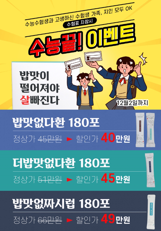 박시한의원 이미지