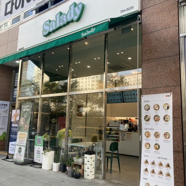 샐러디 김해율하점 이미지