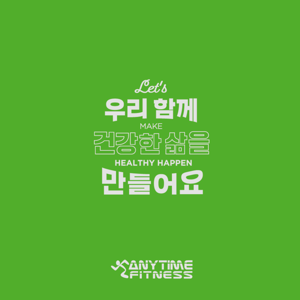 애니타임헤어 이미지