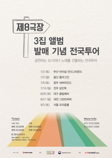 개구리노래클럽 이미지