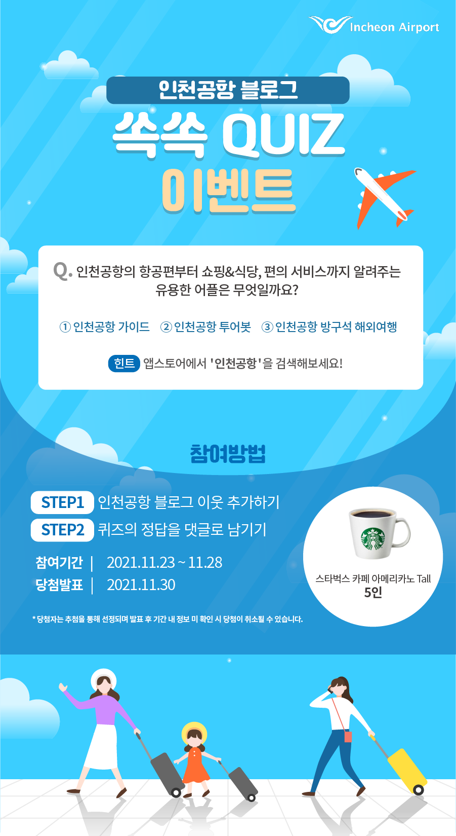 투어봇 이미지