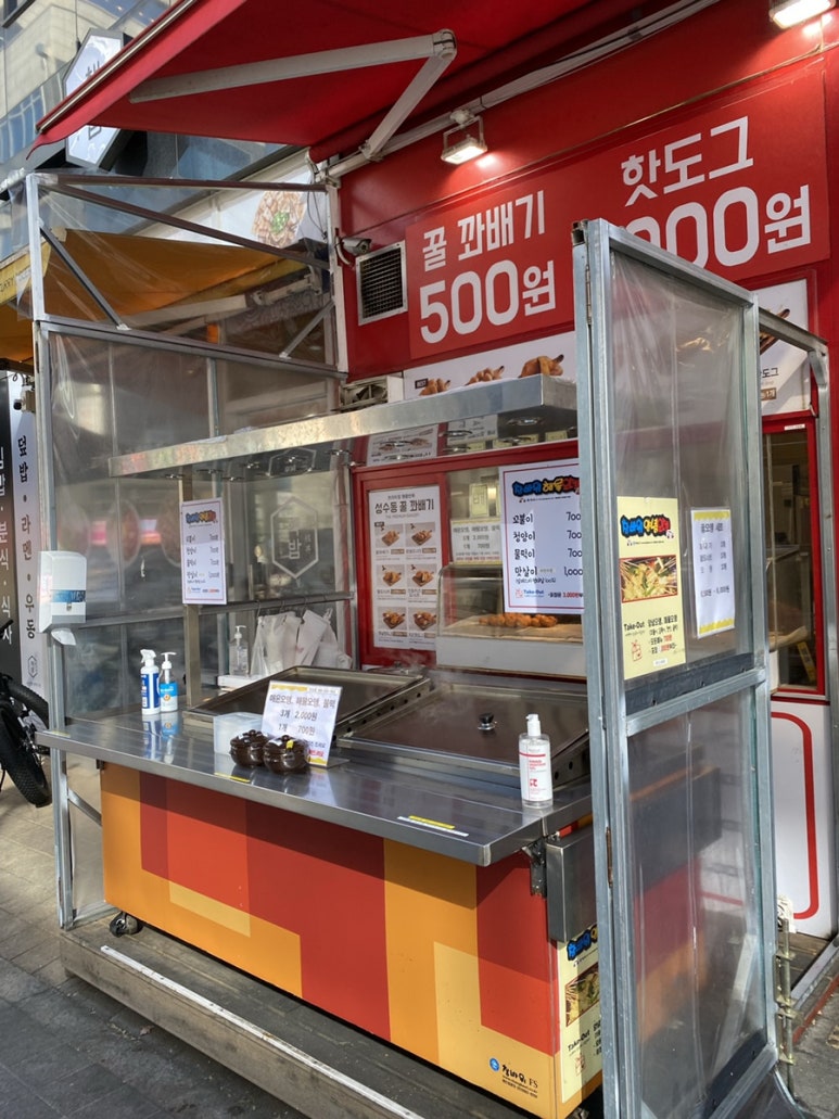 성수동꿀꽈배기시흥배곧점 이미지