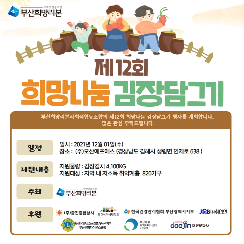 금진종합상사 이미지