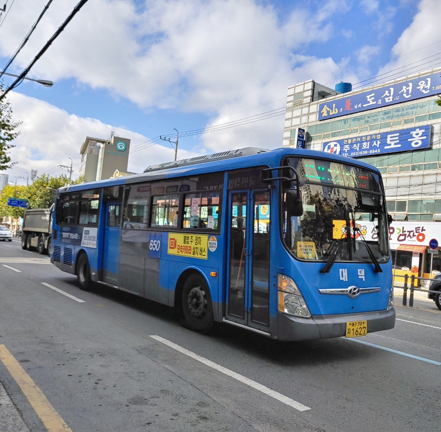 대덕슈퍼 이미지