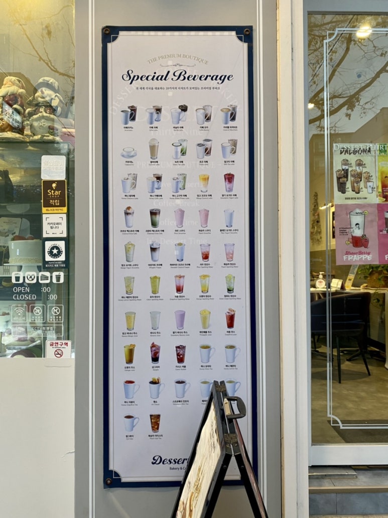 디저트39 울산옥동점 이미지