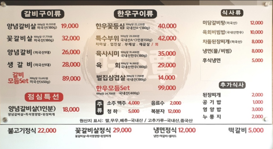 대산미담 이미지