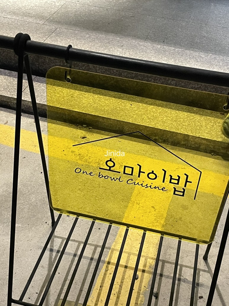 오마이BOB 이미지