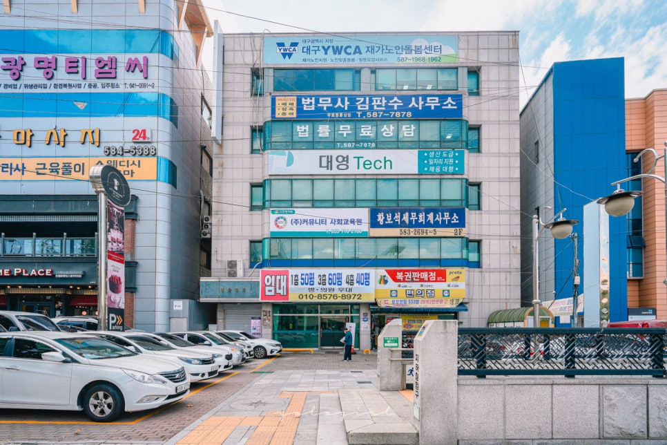 커뮤니티사회교육원 이미지