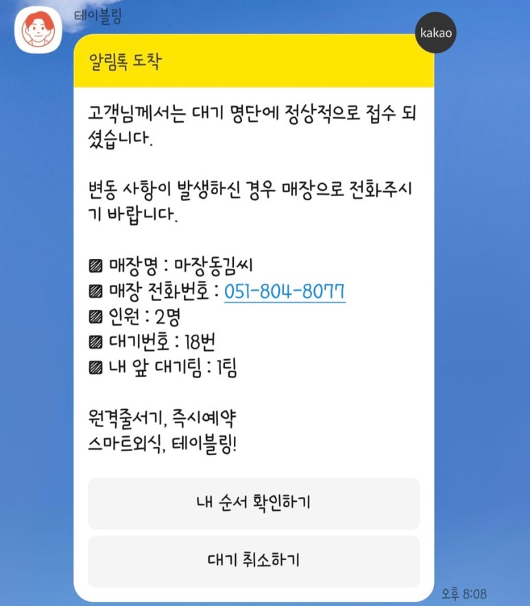마장동고깃집 이미지