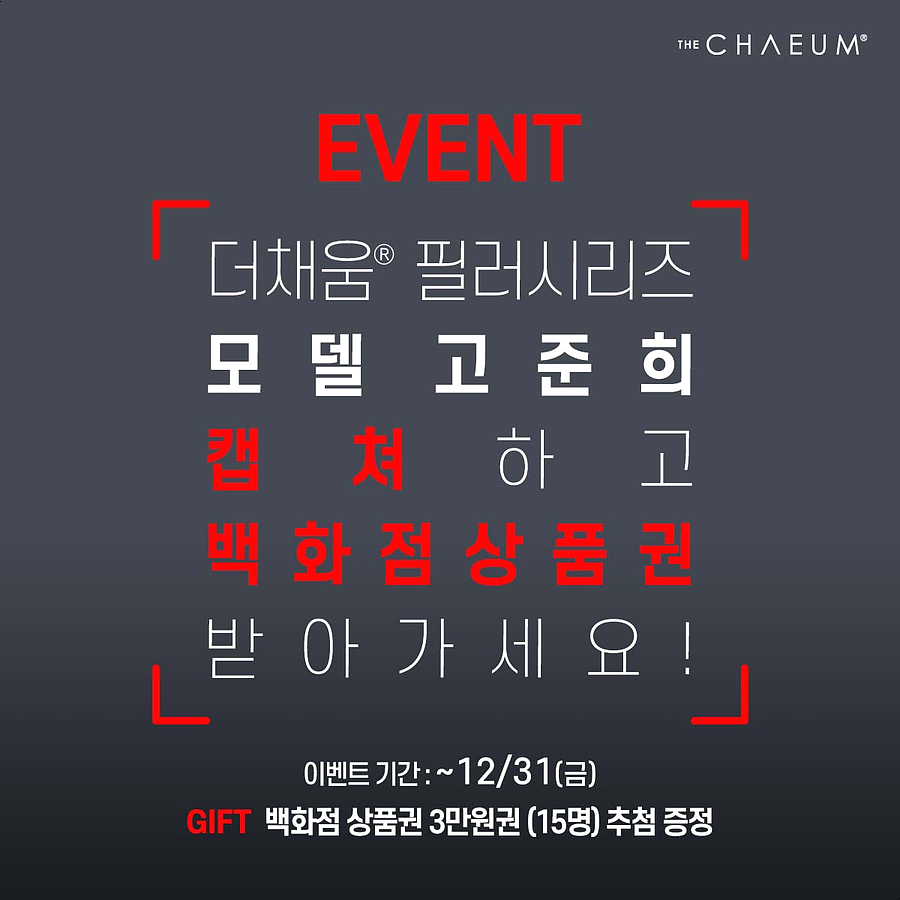 오늘더채움 이미지
