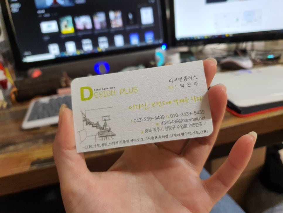 청주디자인플러스 이미지
