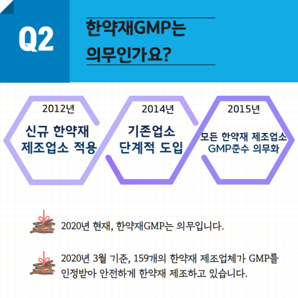 광개토한의원 이미지