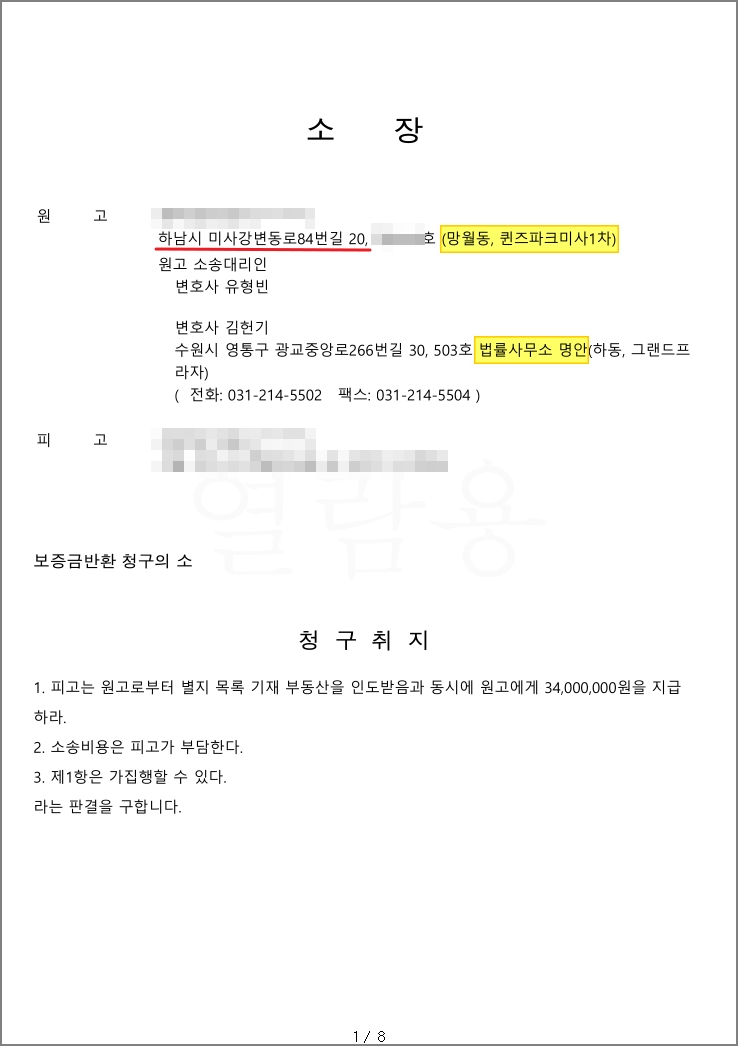 미사컴퍼니 이미지