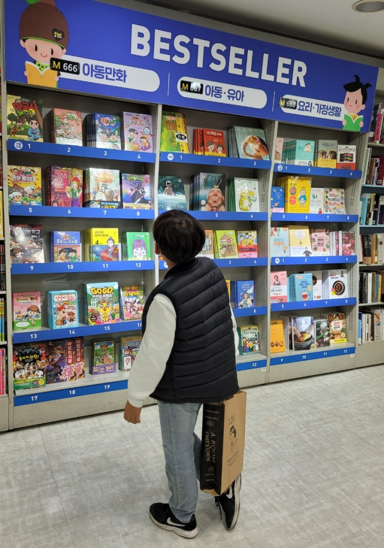 대구문구서점 이미지