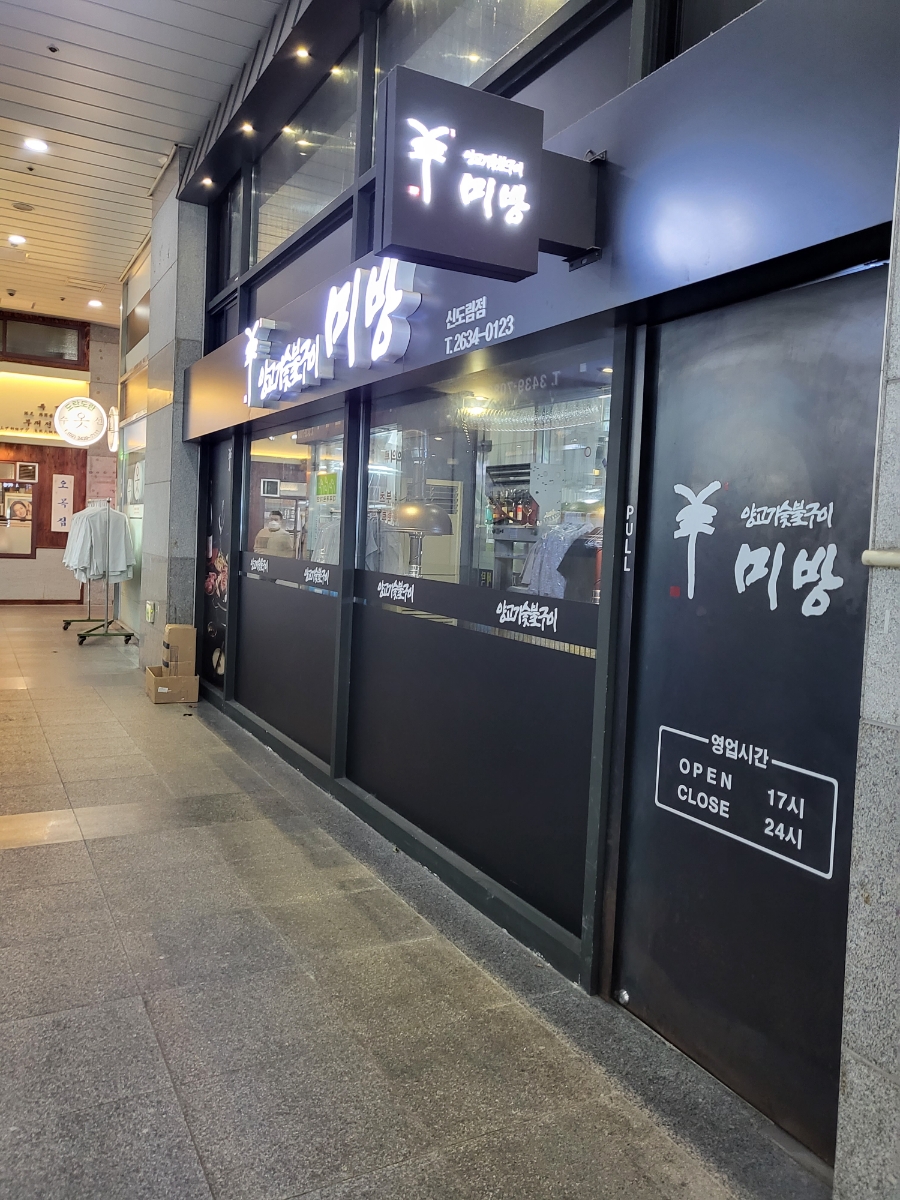 푸르지오서울세탁소 이미지