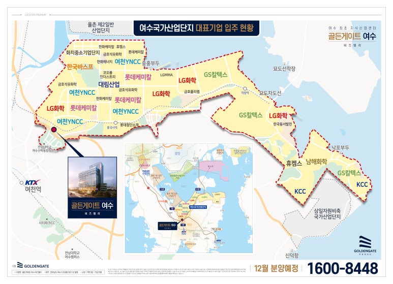 골든게이트산업 이미지