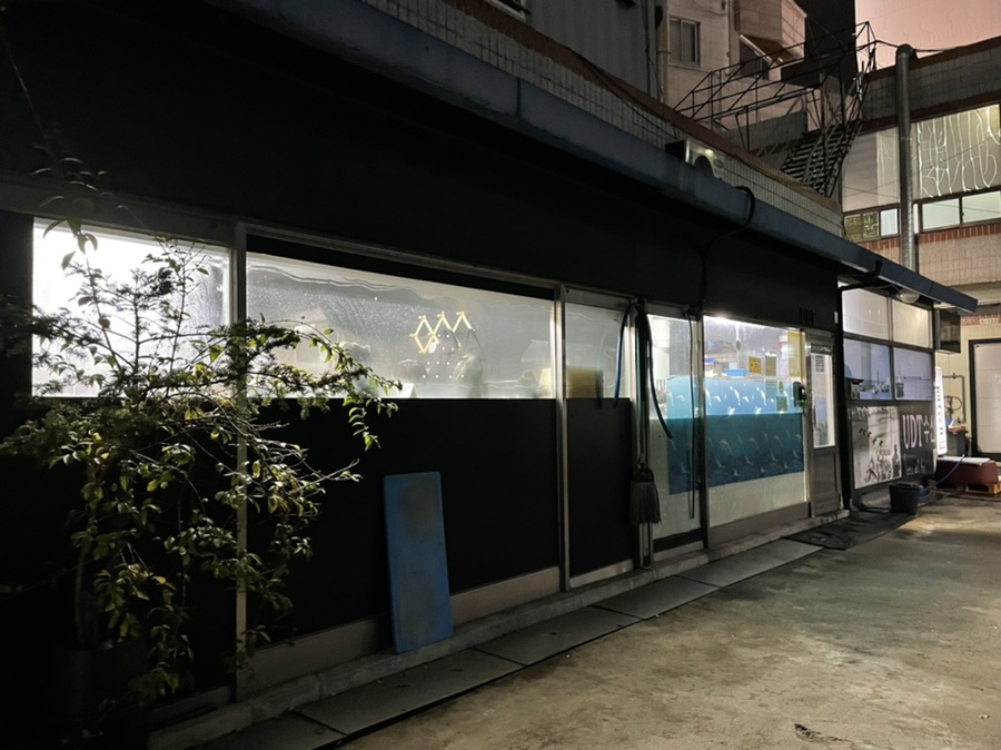 유디티수산 이미지