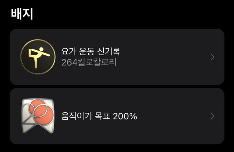 이넥스 이미지