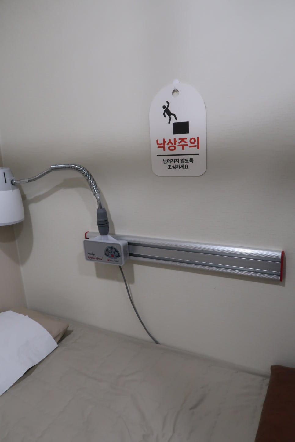 마디의원 이미지