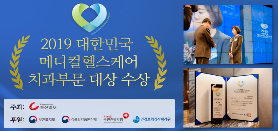 서울선치과의원 이미지