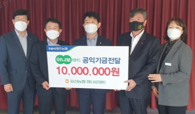 표선농협 하나로마트 이미지