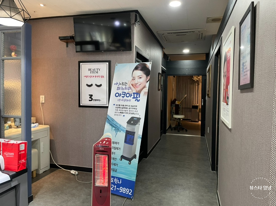 아쿠아네일&속눈썹 이미지