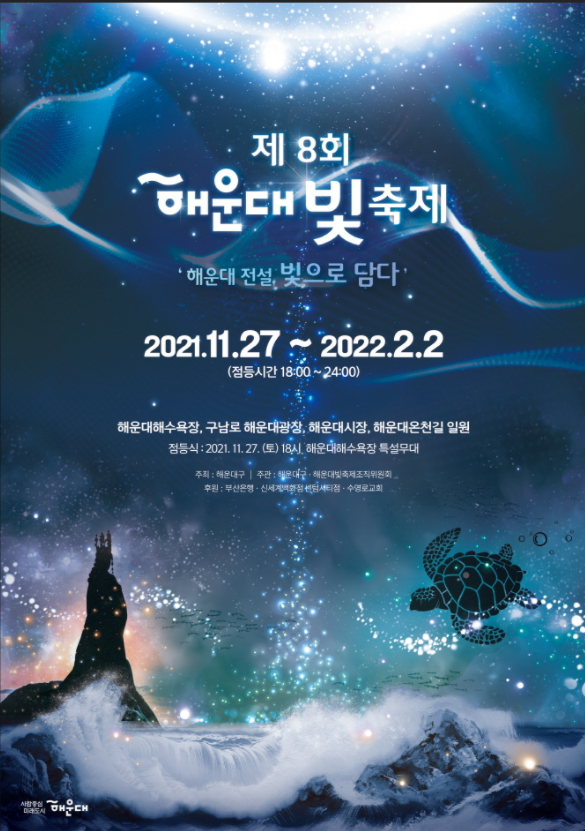 비와이컴퍼니 이미지