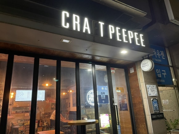 크래프트피피 이미지