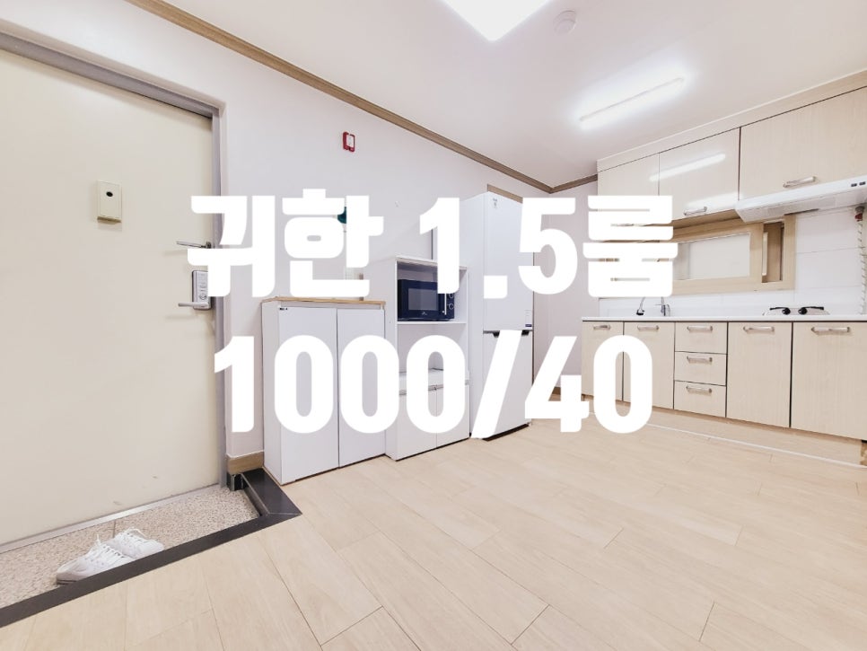 천하세탁소 이미지
