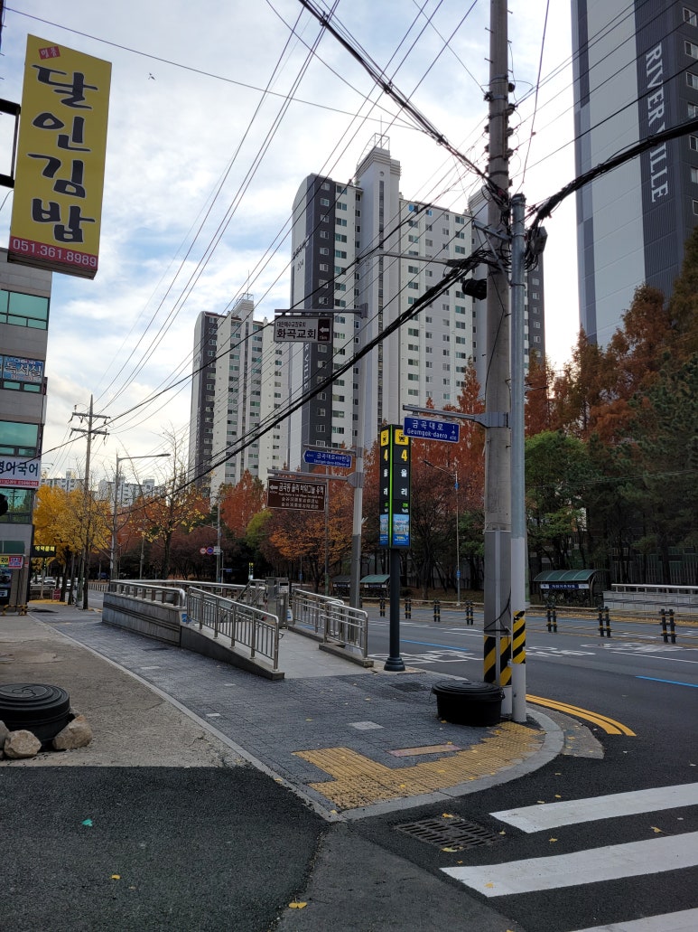 우리집정식 이미지