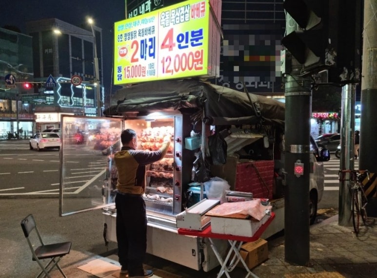 옥돌통닭바베큐 이미지