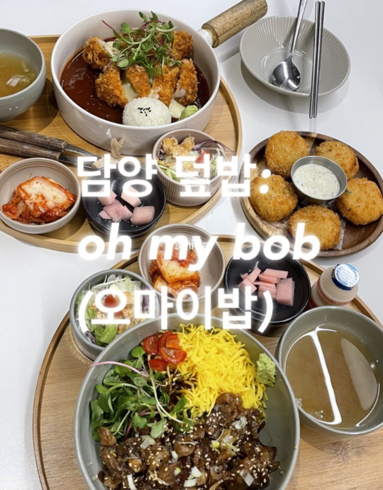 오마이BOB 이미지