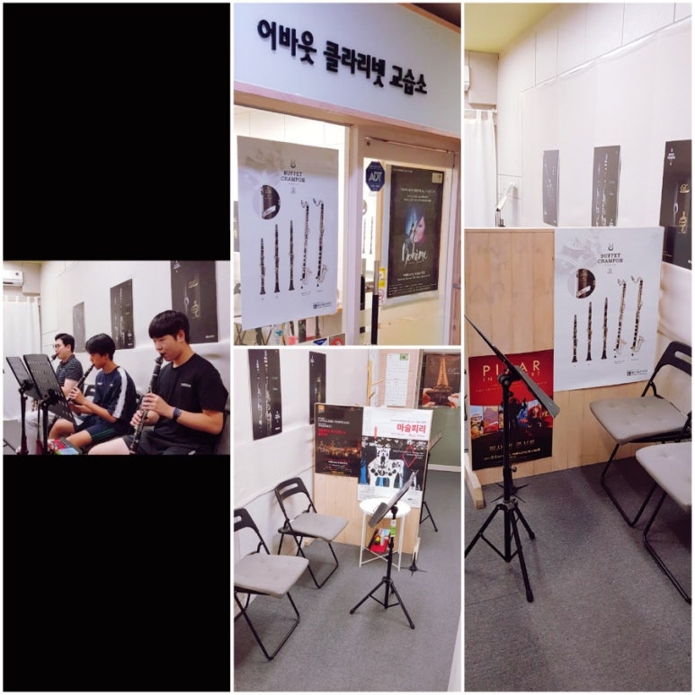 필하모닉음악교습소 이미지