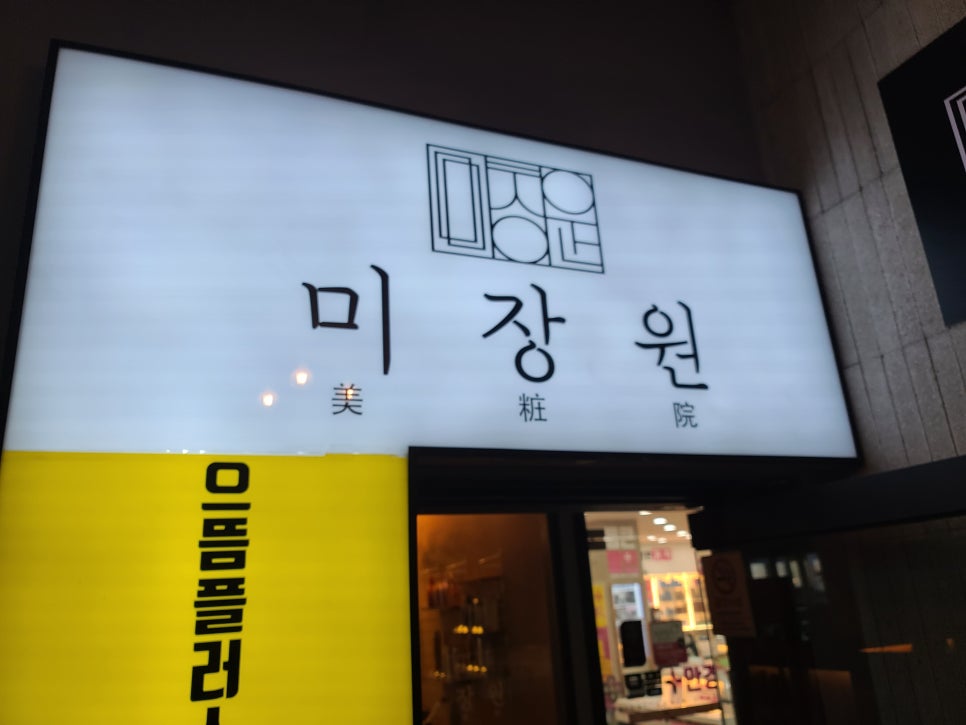 여기;미장원 이미지