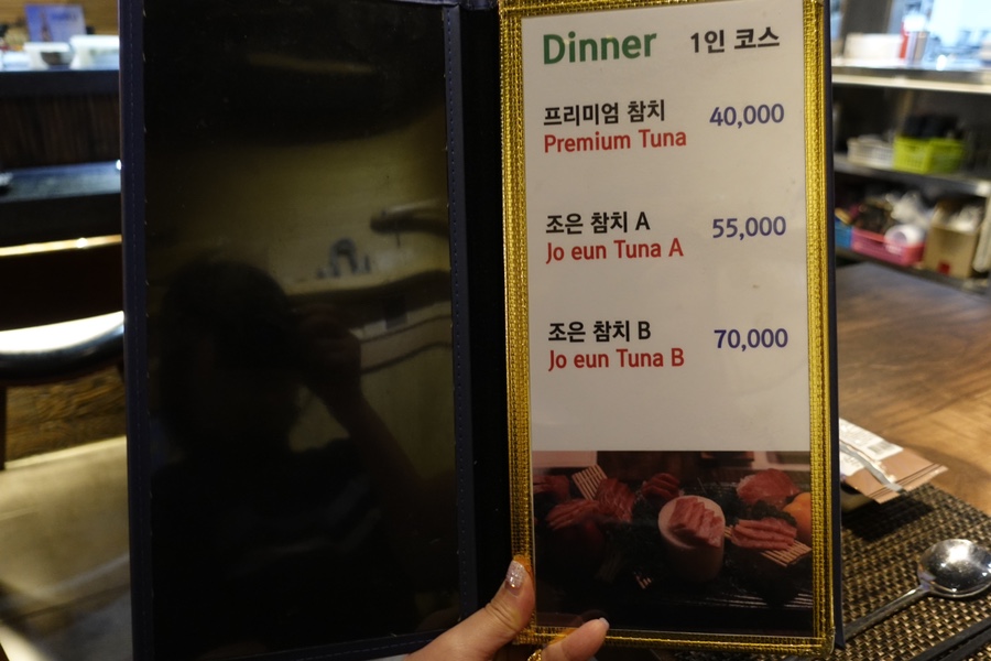 조은참치 이미지