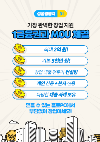 욜로PC 이미지