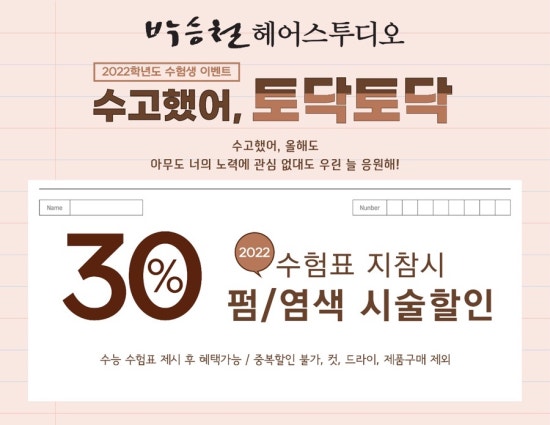 윤진마트 이미지