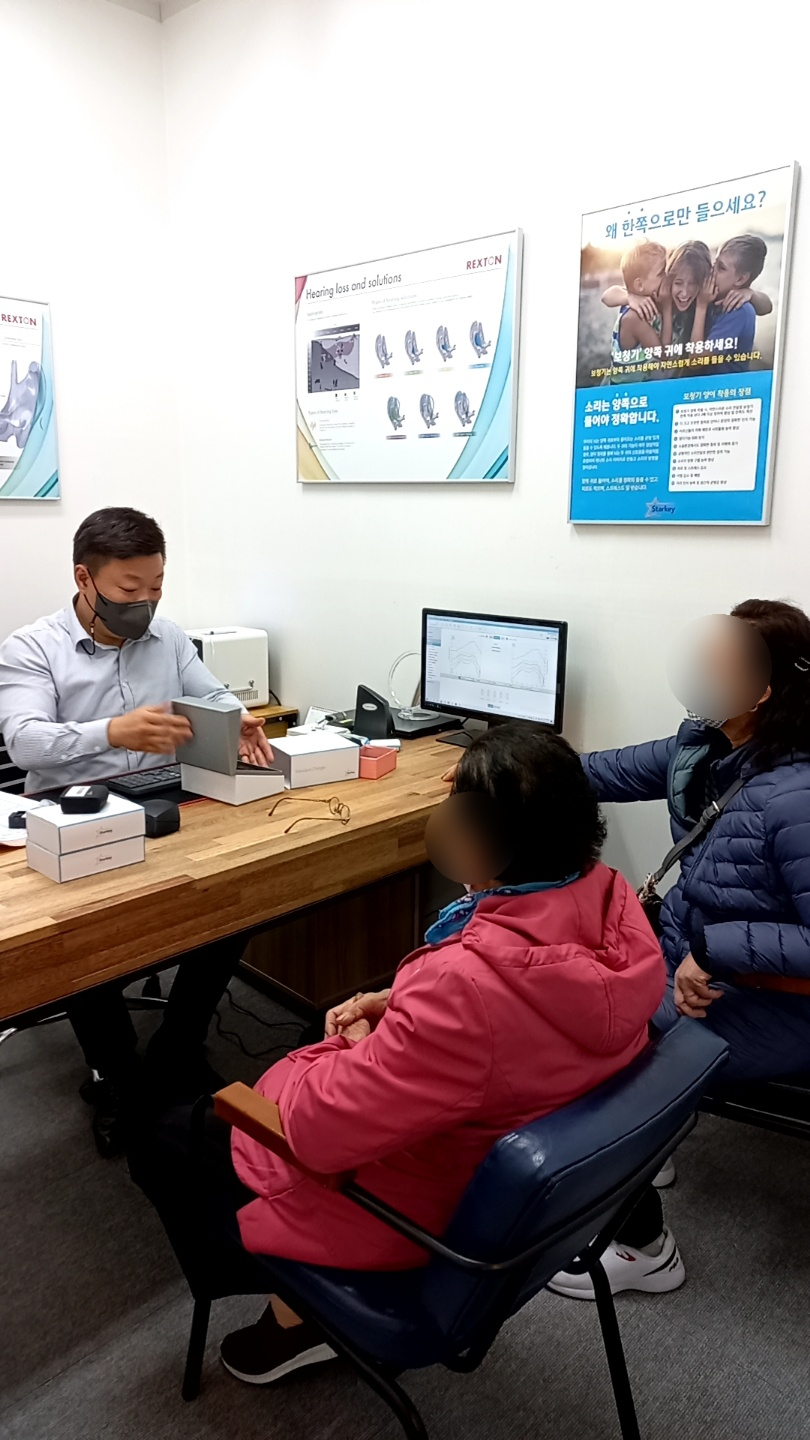 뉴톤보청기(성남지사) 이미지
